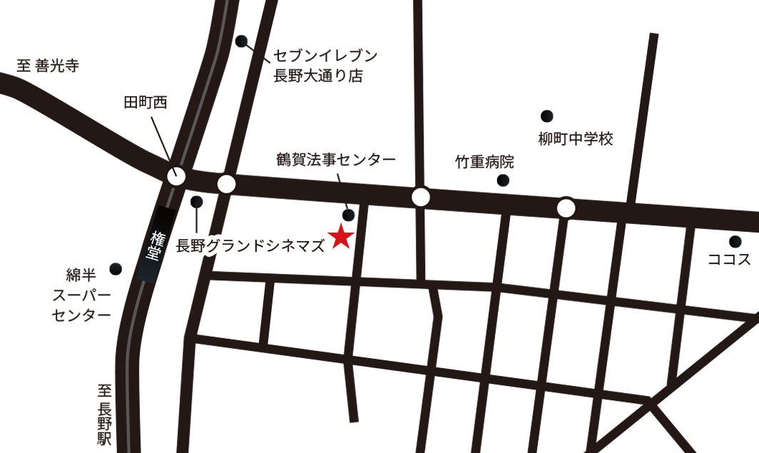 長野オフィス マップ